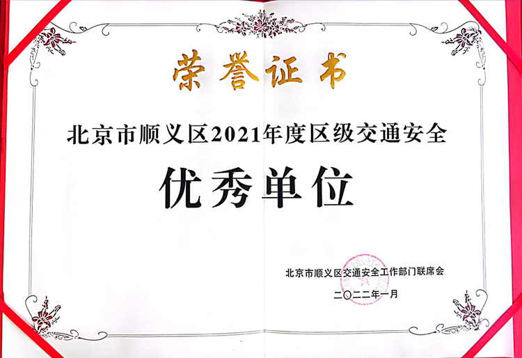 永信贵宾会·217(中国区)官方网站