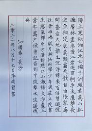 永信贵宾会·217(中国区)官方网站