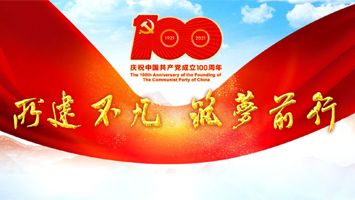 永信贵宾会·217(中国区)官方网站