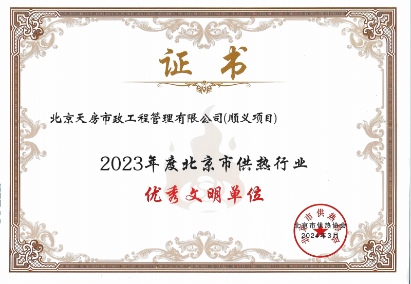 永信贵宾会·217(中国区)官方网站