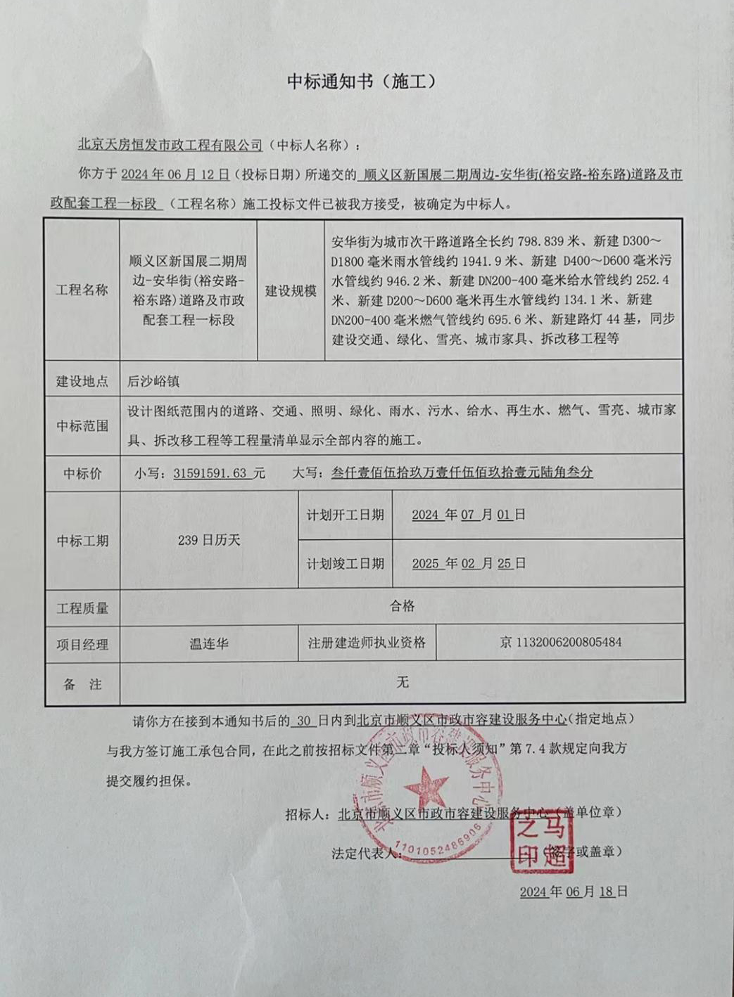 永信贵宾会·217(中国区)官方网站