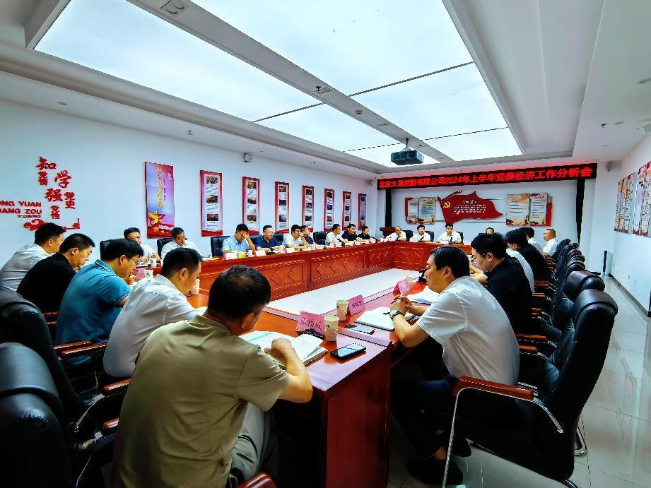 永信贵宾会·217(中国区)官方网站