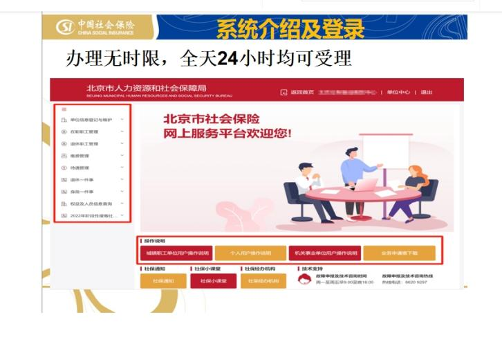 永信贵宾会·217(中国区)官方网站