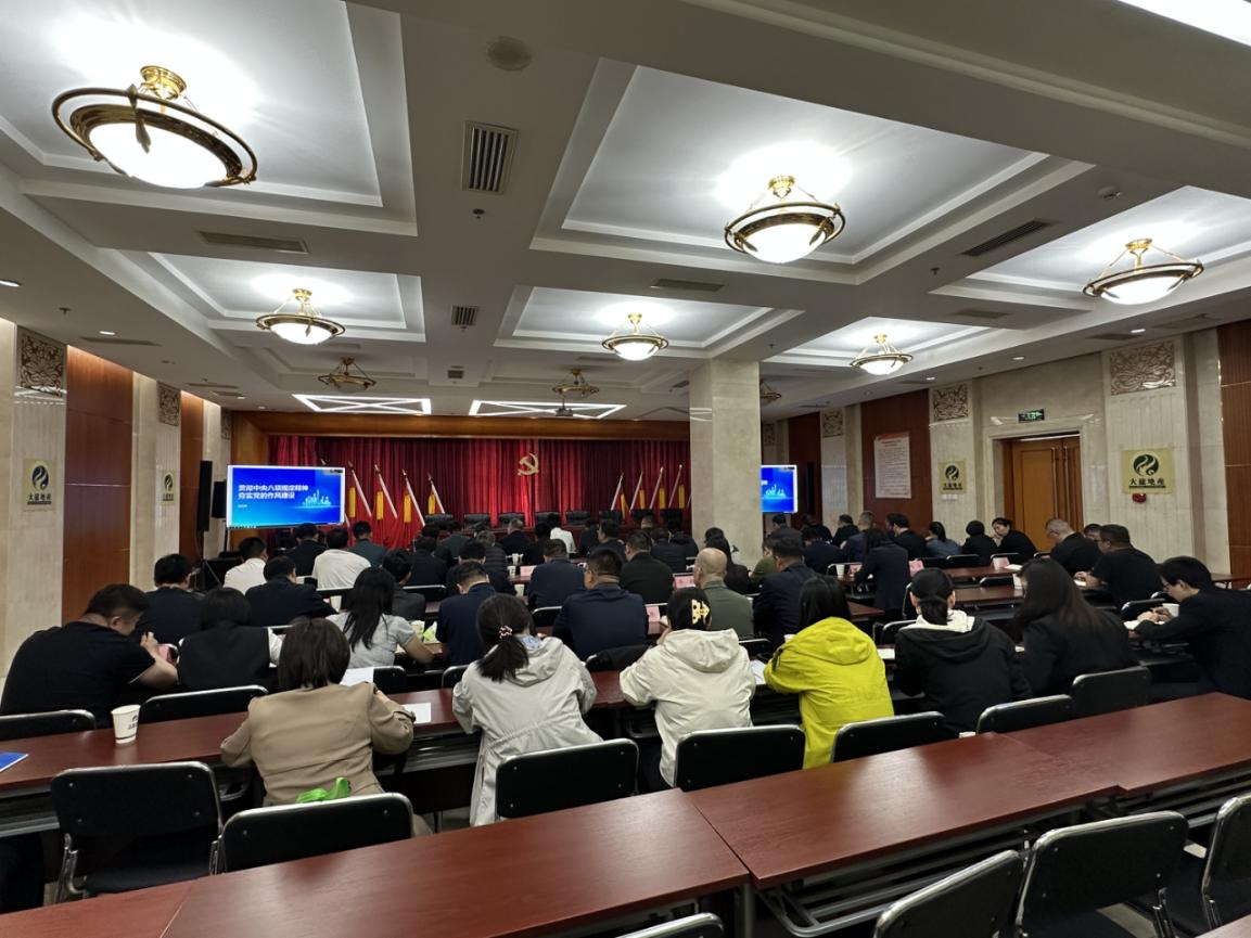 学深悟透八项划定 推行动风建设走深走实 永信贵宾会控股党员干部起劲加入“国门讲坛” 第二期专题讲座